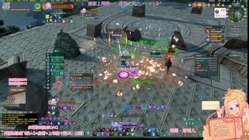 【2022-09-07 19点场】小小幽酱：【蛊幽幽】我是一只猪天天都在输