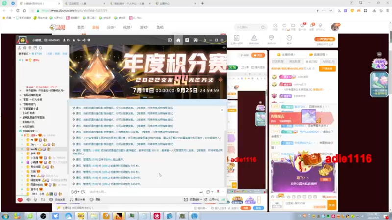 【2022-09-06 22点场】Dota小蝴蝶：四周年！感谢有你。