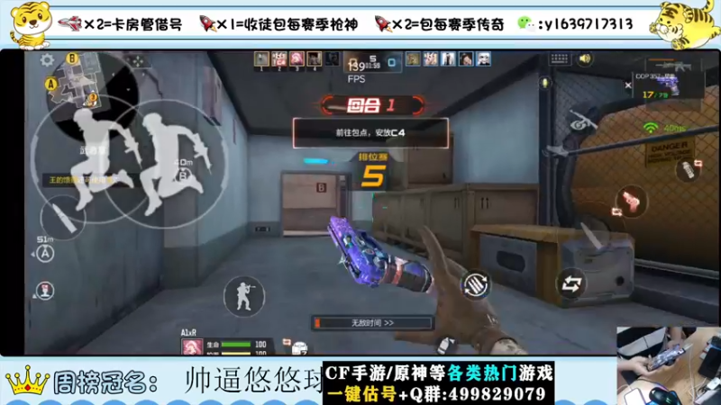 【2022-09-06 22点场】亮哥il：冲刺榜一！！！