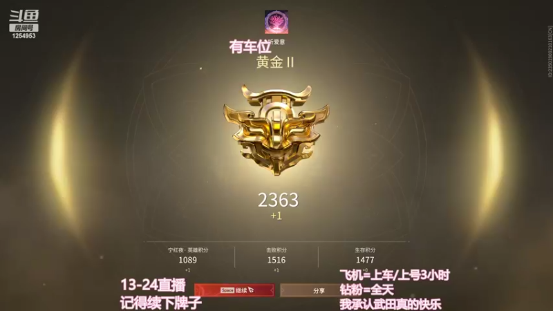 【2022-09-06 15点场】常乐er：有车位，暑假找不到工作试试直播！