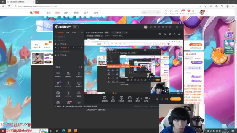 【2022-09-07 07点场】自宇666：峡谷千分中单大师教学