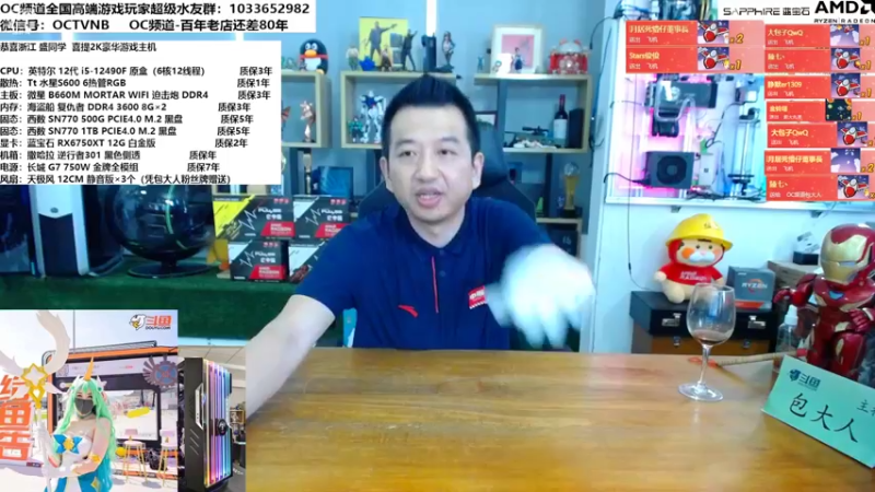 【2022-09-07 15点场】OC频道包大人：2K游戏显卡谁更超值？