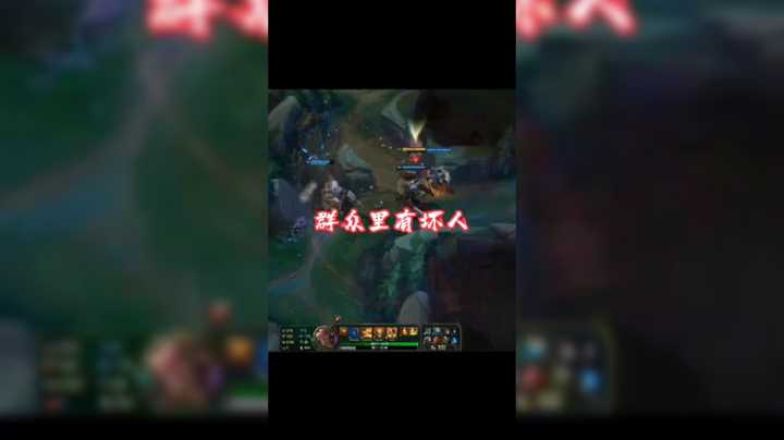 这个盖伦坏得很