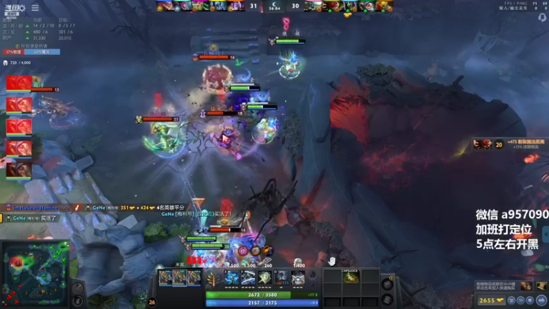 【2022-09-07 15点场】踏上征途167：9000分主播带水友 快乐DOTA
