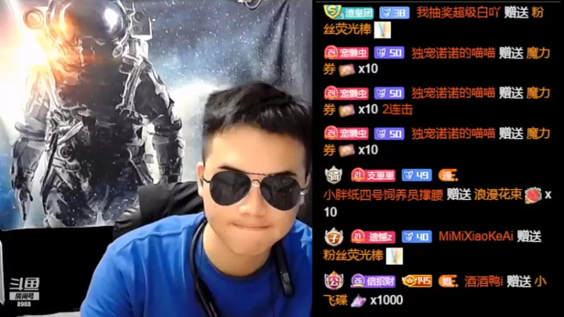 【2022-09-07 10点场】睡懵的渣皇：斗鱼最欧气直播间等你！！