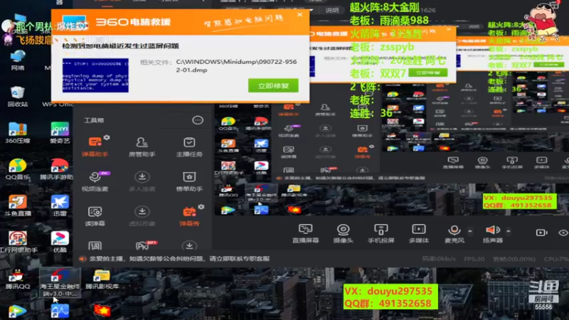 【2022-09-07 14点场】恶蚊子：猛猛干，猛猛播！！！
