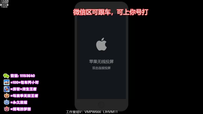 【2022-09-07 09点场】HK提笔：国服二带三，全天有车位