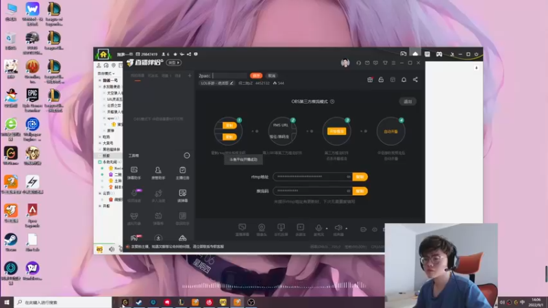 【2022-09-01 13点场】何二抛zZ：2pao：小嘴旁硬