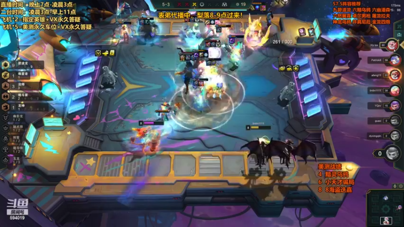 【2022-09-06 21点场】梨落秋溪：梨落：美测王者局，后天更新s7.5！！