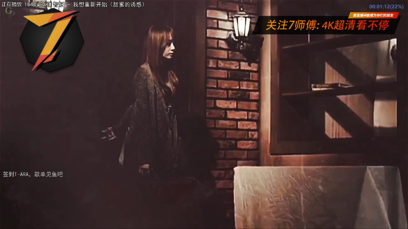 【一起看】7师傅的精彩时刻 20220907 16点场