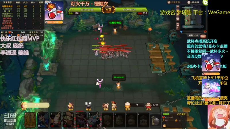 【2022-09-06 22点场】皮小乌：乌：出现吧~加班乌！