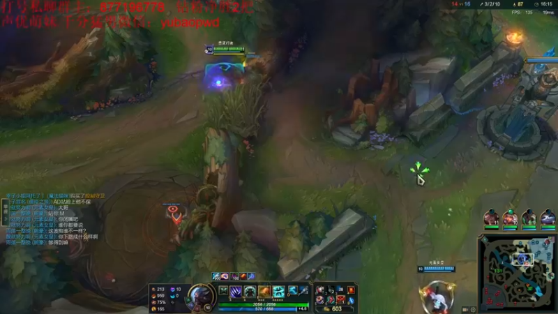 【2022-09-07 06点场】Night丶杀神风：新版乌迪尔野区霸主