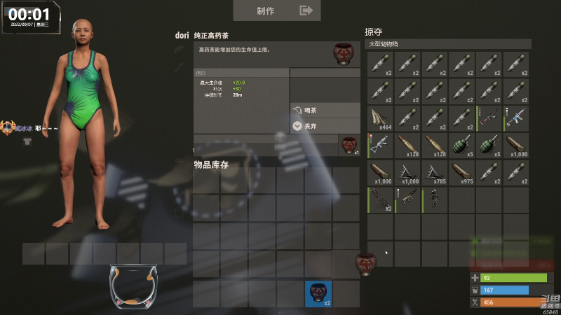 【热门游戏】Happy丨猫腻的精彩时刻 20220907 00点场