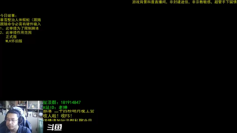 【2022-09-07 07点场】AC绅士向：话痨绅：WLK与10.0
