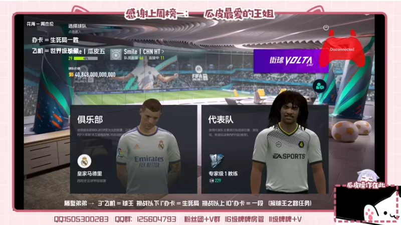 【2022-09-06 20点场】一只瓜皮五：比赛瓜上线