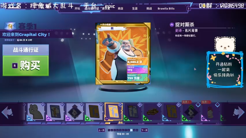 【2022-09-05 14点场】默陌丶丶：在！800斤小胖墩申请出战~
