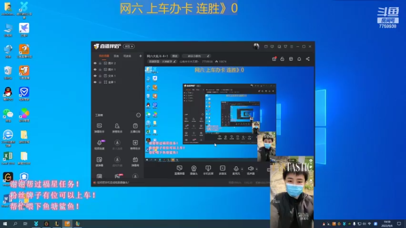 【2022-09-06 19点场】山有木兮木无期丶：网六大乱斗 4=1