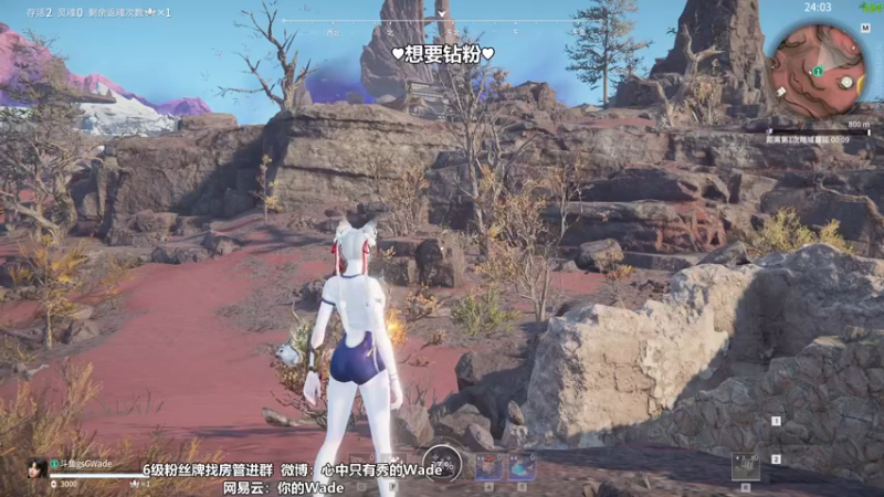 【2022-09-06 18点场】WadeOvO丶：Wade三排爆杀战神♥