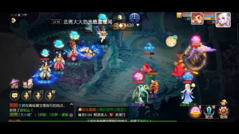 【2022-09-02 17点场】雪雪今年三岁啦：我宣布我就是正道之光