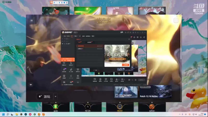 【2022-09-07 16点场】童扬korol丶：童扬：美测备战