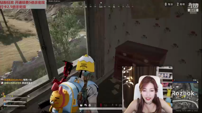 【2022-09-07 00点场】叶知秋Vanessa：秋：钻粉狂欢 越努力越幸运