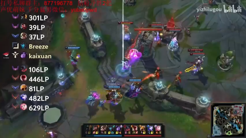 【2022-09-07 14点场】Night丶杀神风：新版乌迪尔野区霸主