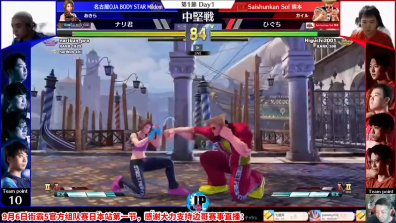 【2022-09-06 20点场】边哥BeenGor：直播：小孩VS大表哥！拳皇15规则局！