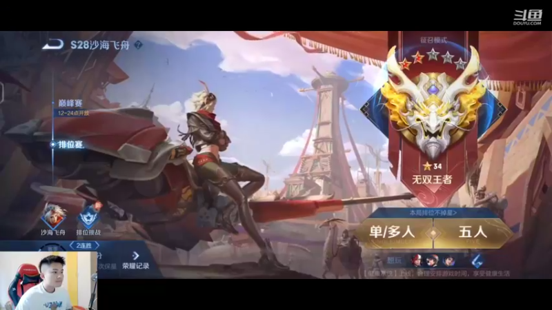 【2022-09-07 10点场】韩跑跑ovo：单排57星上100星