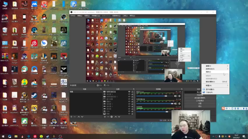 【2022-09-07 19点场】即将拥有人鱼线的PDD：胖娃儿打游戏