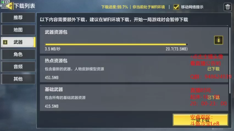 【2022-09-07 10点场】冷宝LeB：我只想静静躺鸡