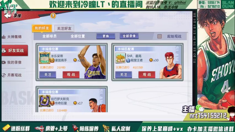 【2022-09-06 22点场】冷瞳LT丶：畸形的版本，拼板！