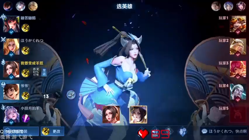 【2022-09-07 06点场】游弋：荣耀局99单排 乱杀上百星