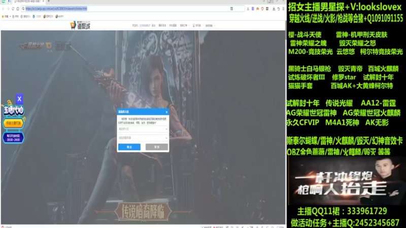 【2022-09-07 15点场】太原庞臭臭：王者星神/白虎/传说暗裔/