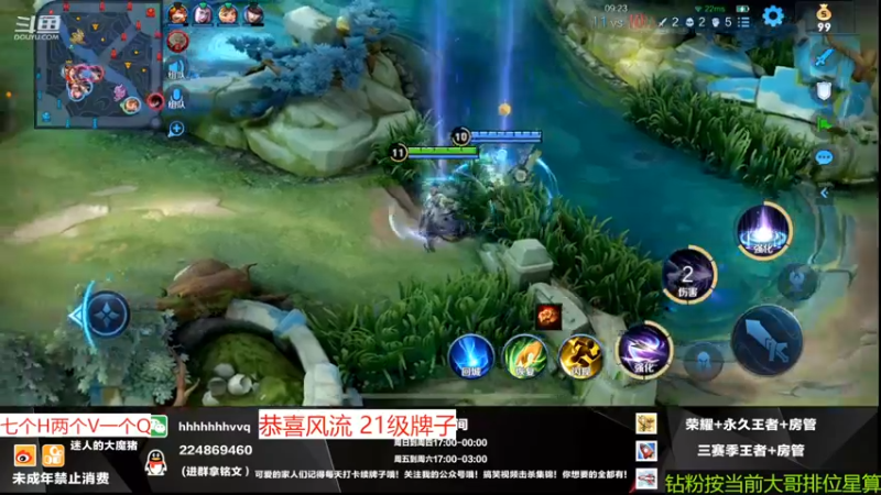【2022-09-07 04点场】迷人的大魔猪：国服全能王 感受不一样的上车体验感 有位
