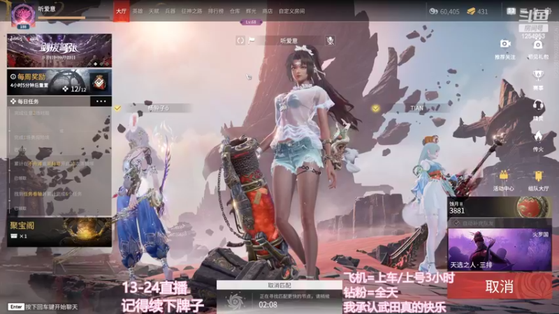 【2022-09-04 23点场】常乐er：有车位，暑假找不到工作试试直播！