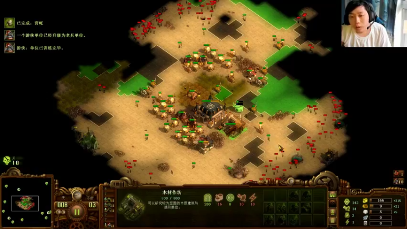 【2022-09-06 18点场】igmacsed：SED打比赛去了 一会儿过来上桥