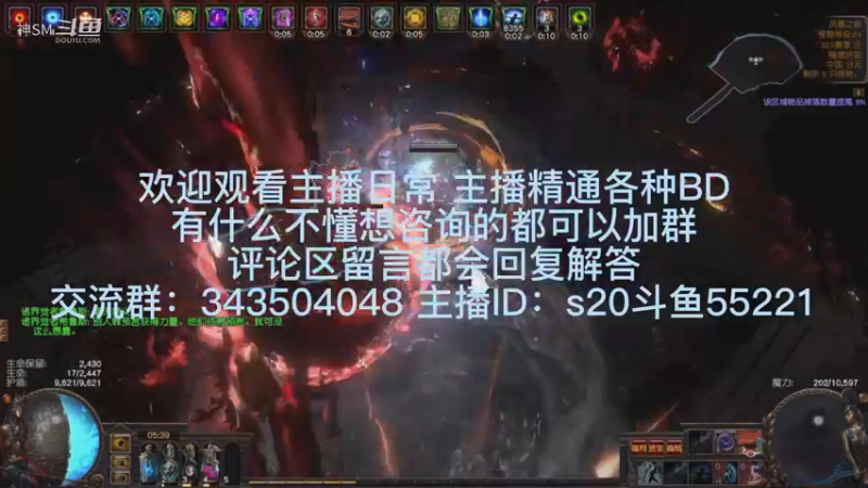 流放之路日常723