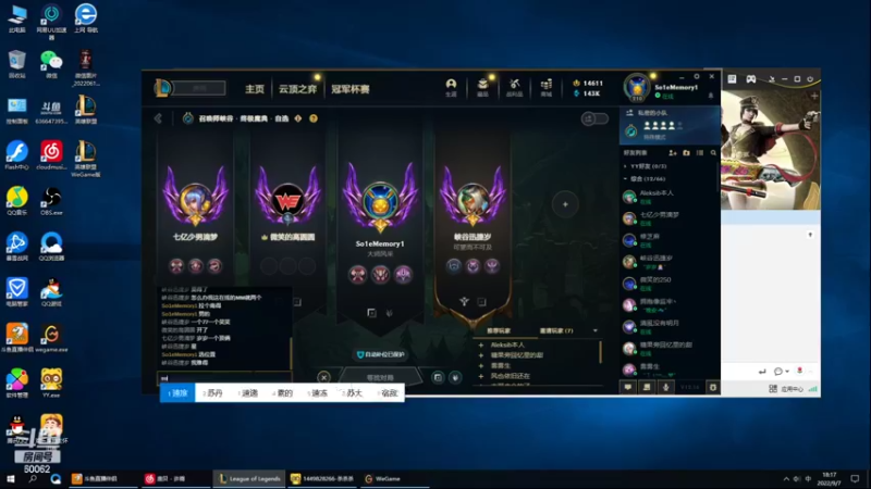 【2022-09-07 18点场】风中追风Fzz1：卷毛：努力直播！