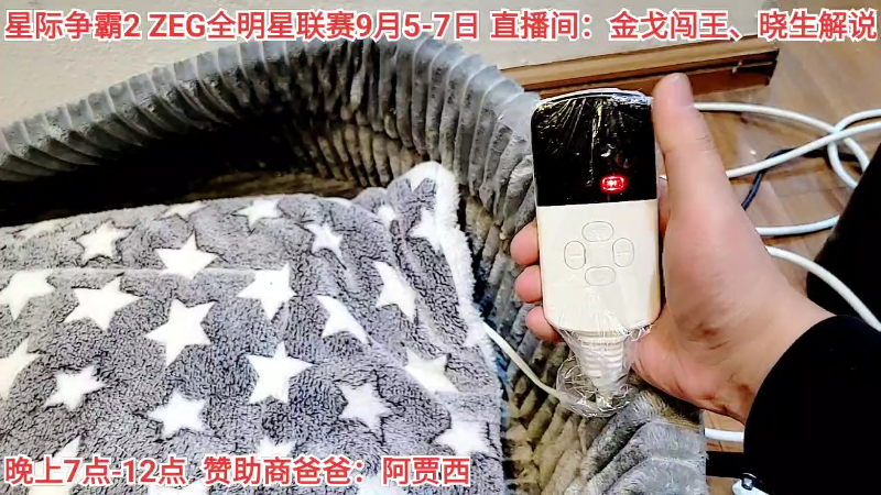 【户外】金戈闯王的精彩时刻 20220907 00点场