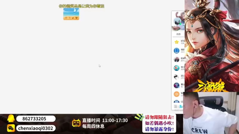 【2022-09-06 19点场】吹得神丶丶丶：国战巅峰排位，冲击重庆冠军！