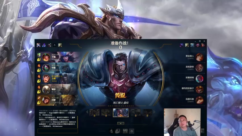 【2022-09-07 12点场】店长盖伦：直播 国服最细盖伦