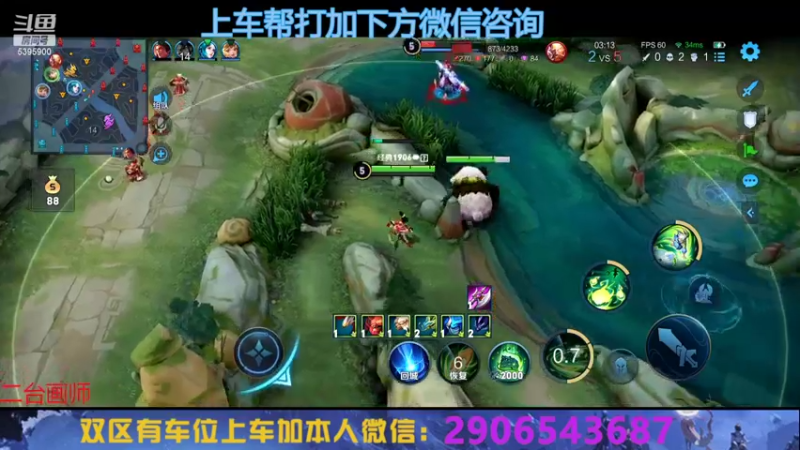 【2022-09-07 17点场】A老回：100段打野带粉教学如打人机