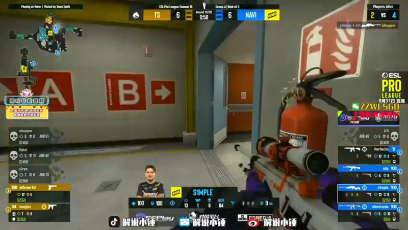 【2022-09-07 08点场】CSGO解说伟伟：回放NAVI FAZE 晚上6点FAZE