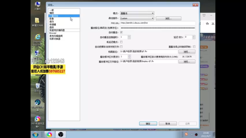 【2022-09-07 19点场】你好我是夏洛克：川：收女徒弟