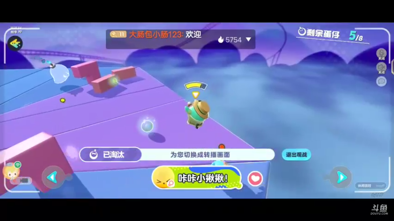 【2022-09-07 11点场】大肠包小肠123：卑微主播在线发牌