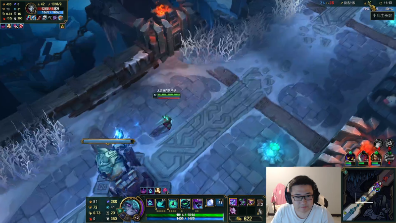 我在斗鱼看太原马超丶直播英雄联盟