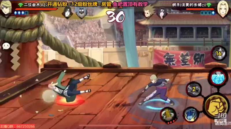 【2022-09-07 00点场】小马锅马杰：马锅：人间忽晚，山河已秋。