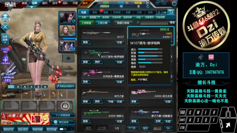 【2022-09-06 22点场】渝万丶Dzi：Dzi-.- : 单排教科书!