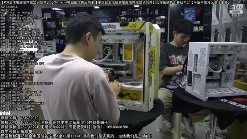 【2022-09-06 22点场】80it电脑网：郑州80it：十二周年店庆电脑活动开始啦