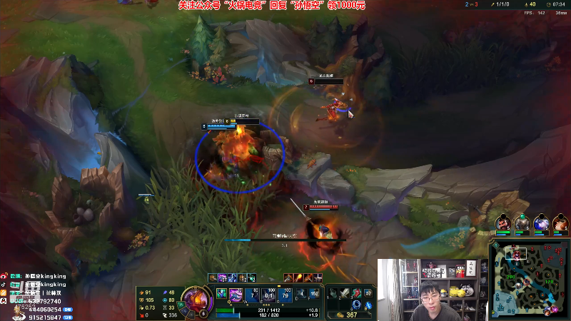 【英雄联盟】孙悟空丨兰林汉的精彩时刻 20220907 14点场